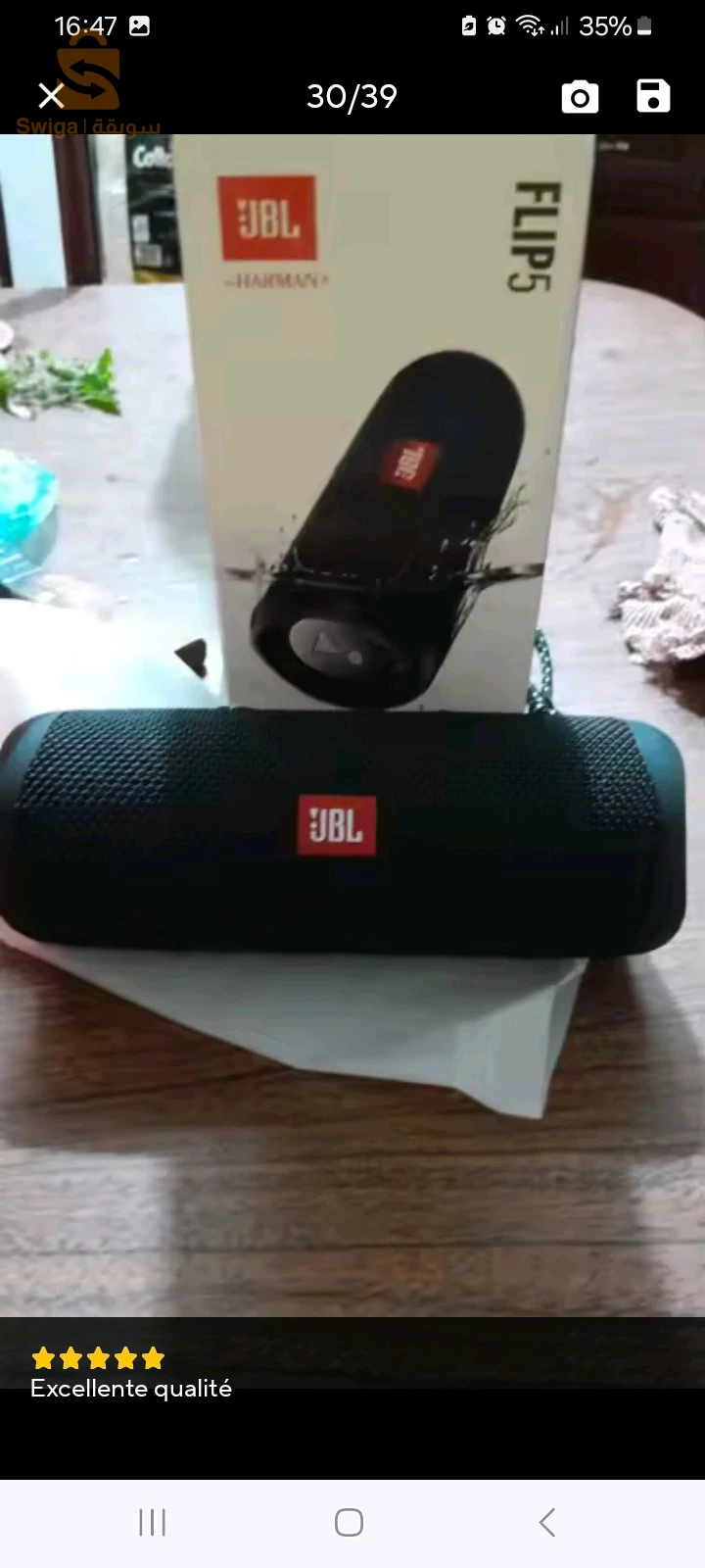 Jbl flip 5