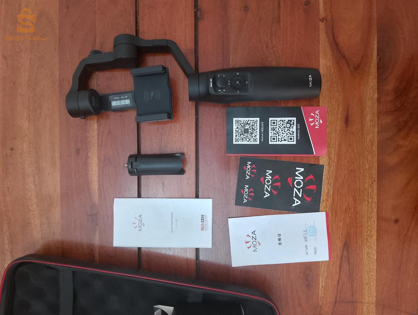 stabilisateur moza mini