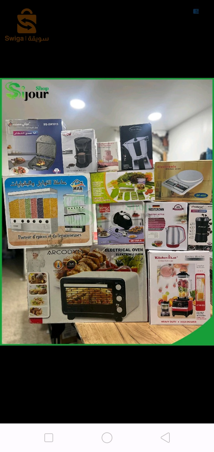 الباك العجيب