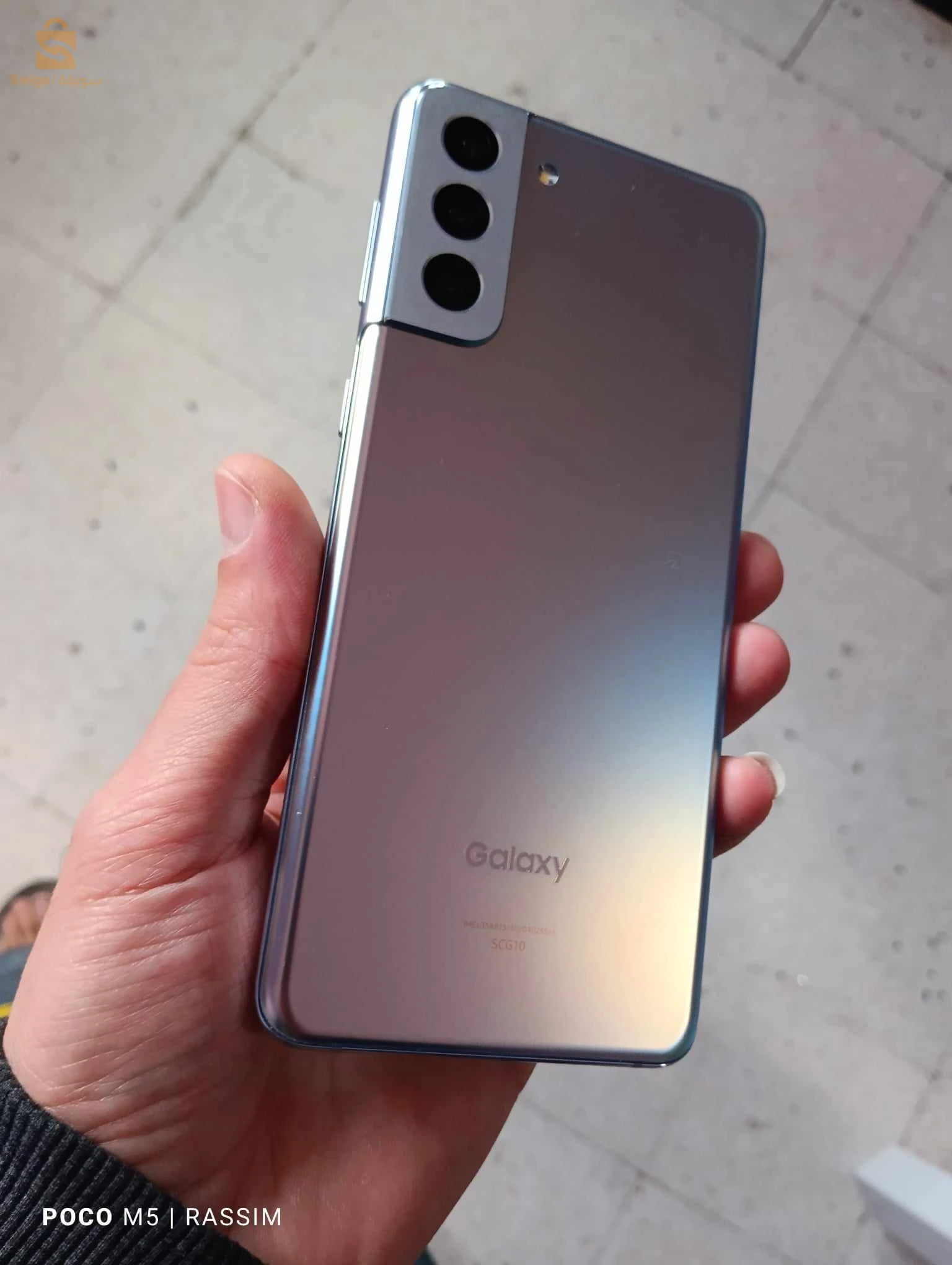Samsung s21 plus
