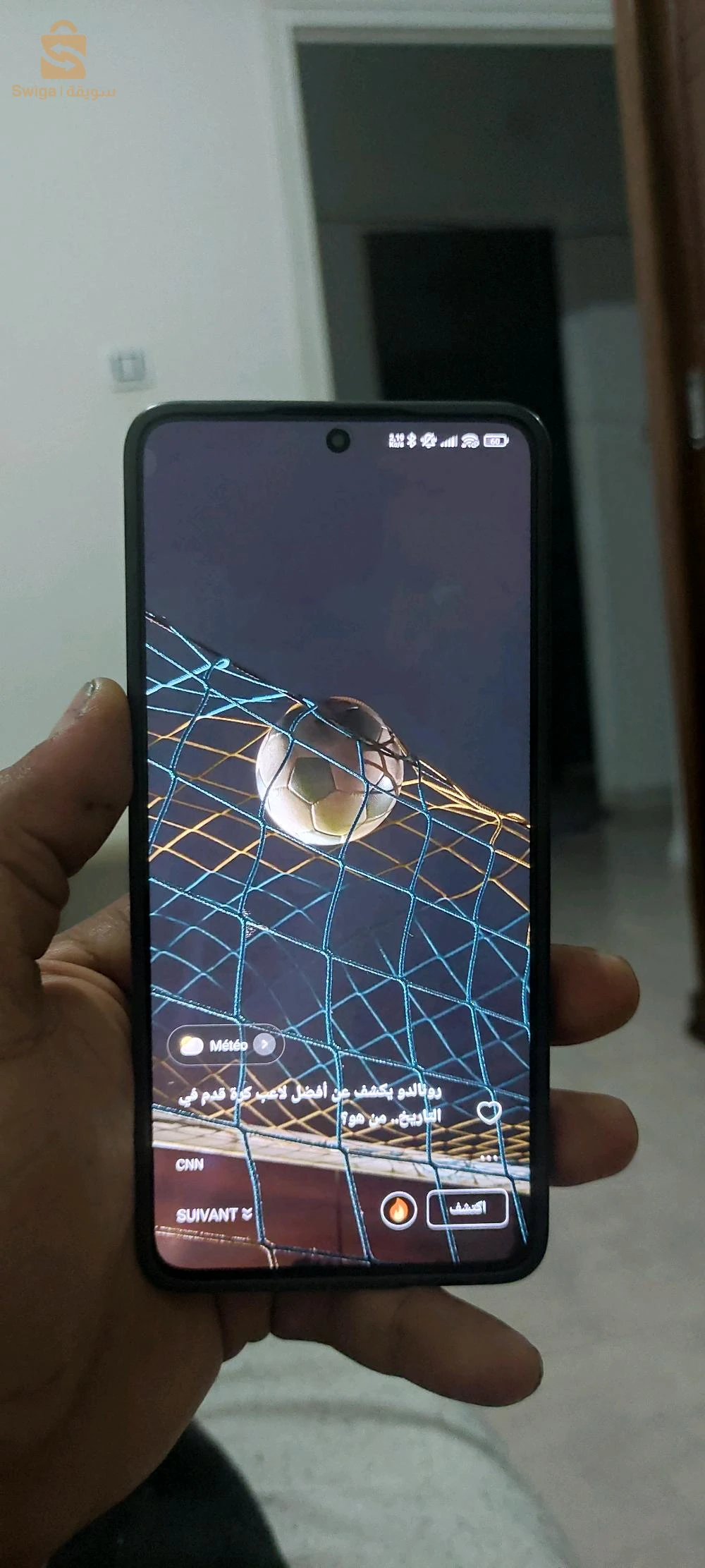 هاتف poco x6 pro