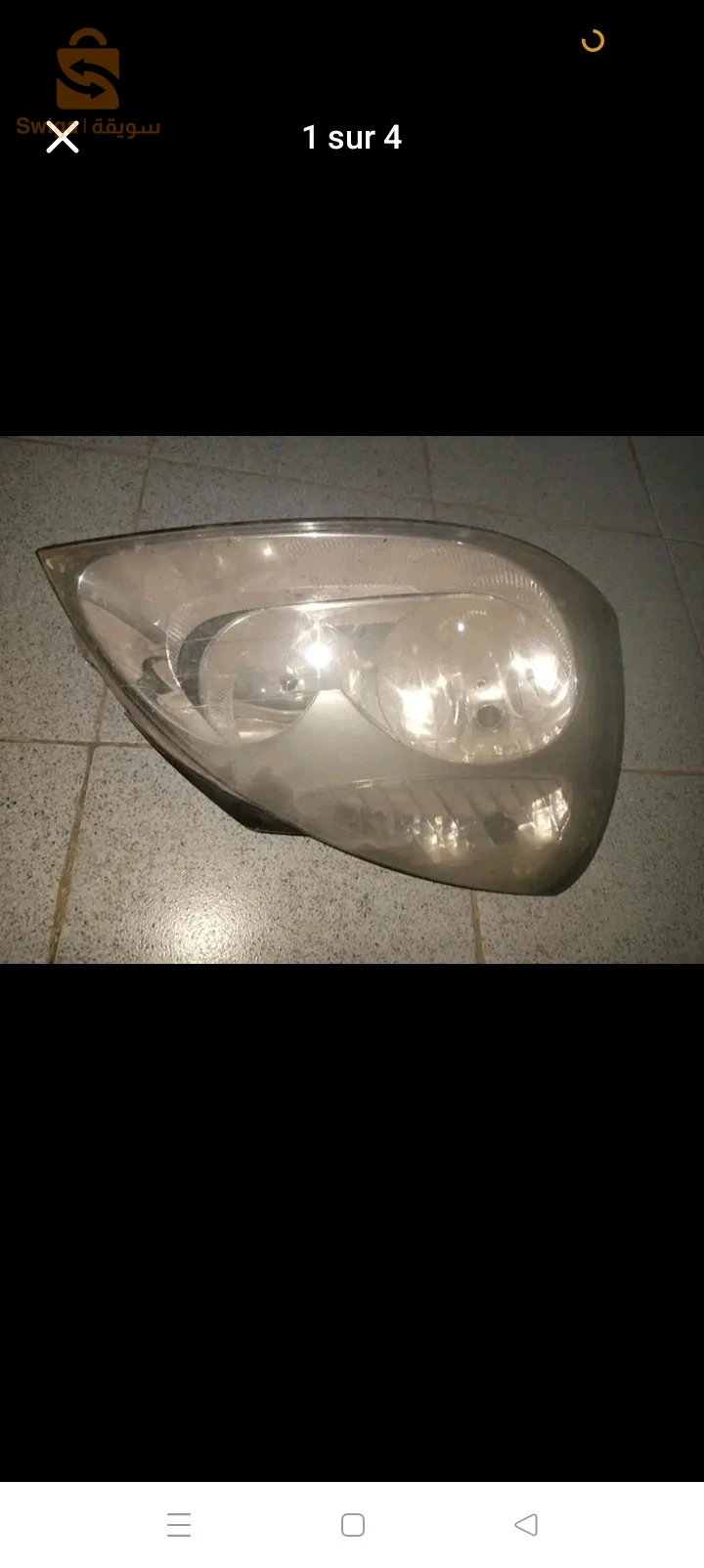 فار كومبيس