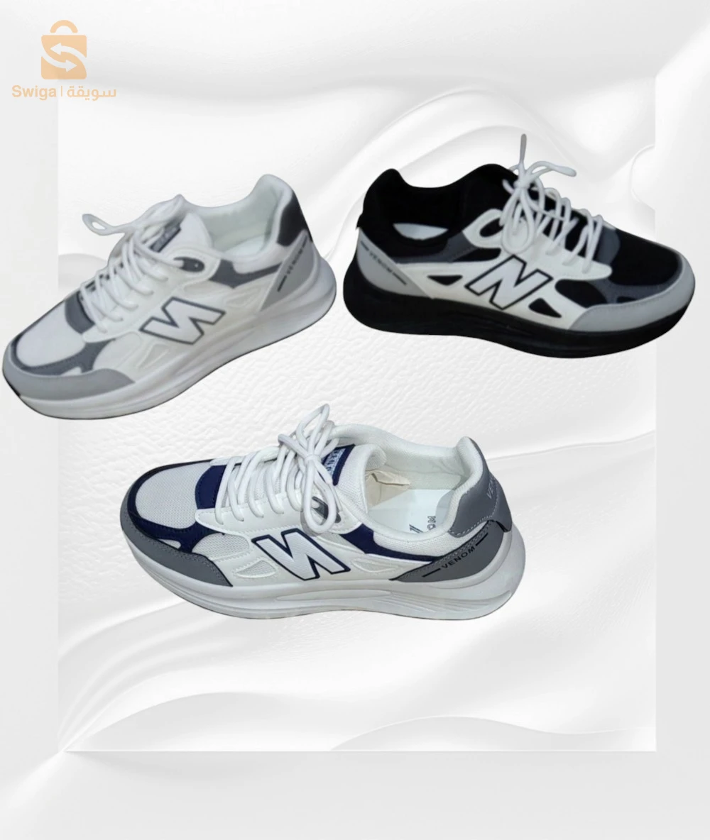 Basket New Balance