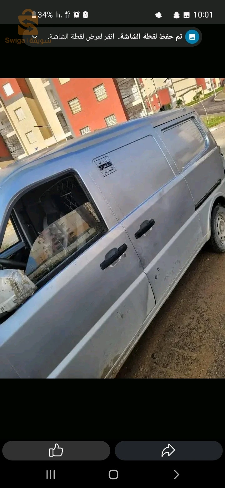 autres véhicules 2014 16 ALGER