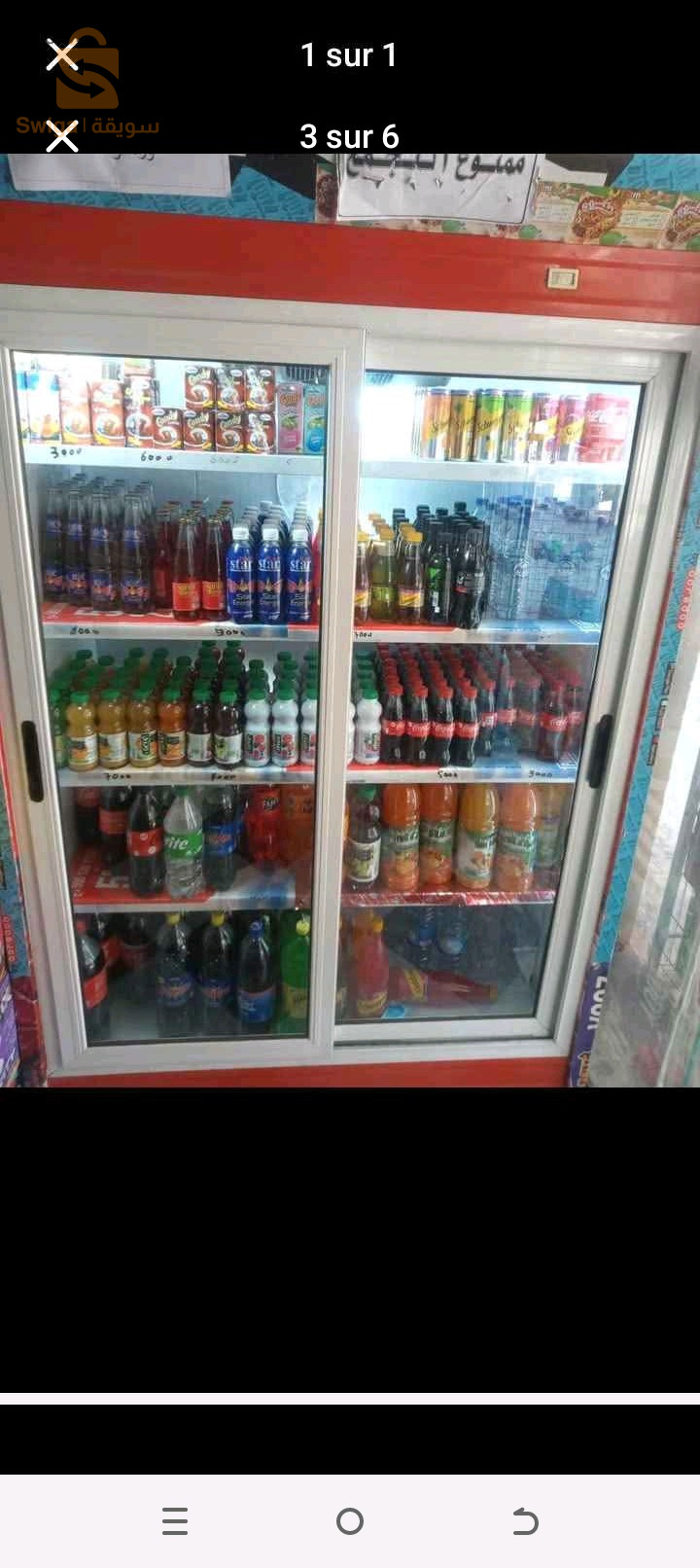 فريقو+,فطكوبي+ميكرو بورطابل