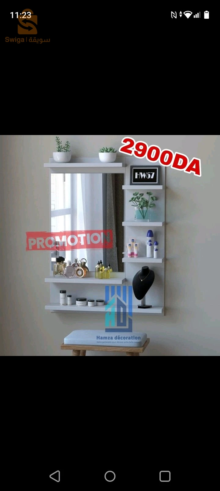 مرآة