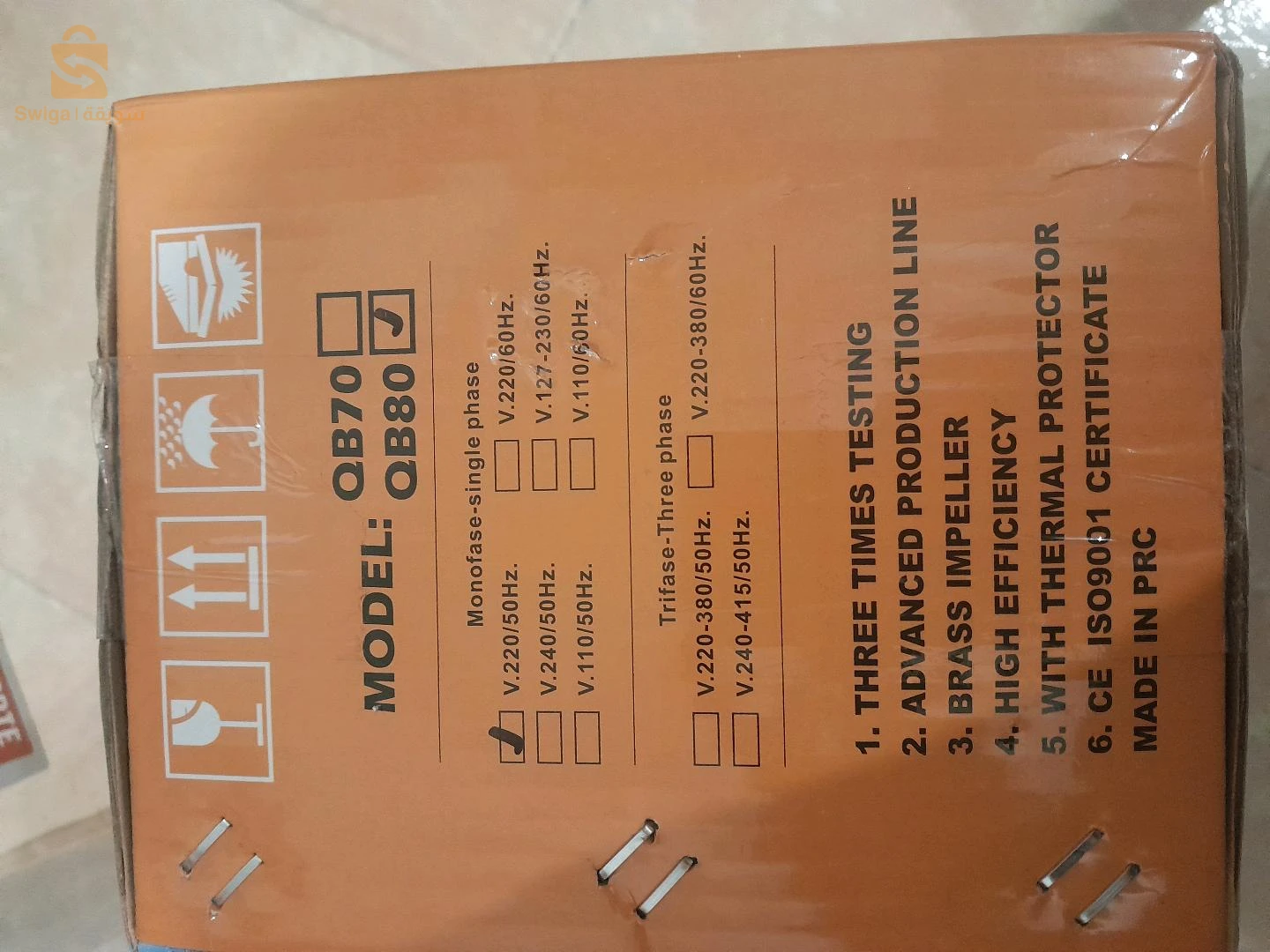 pompe d'eau +cerveau