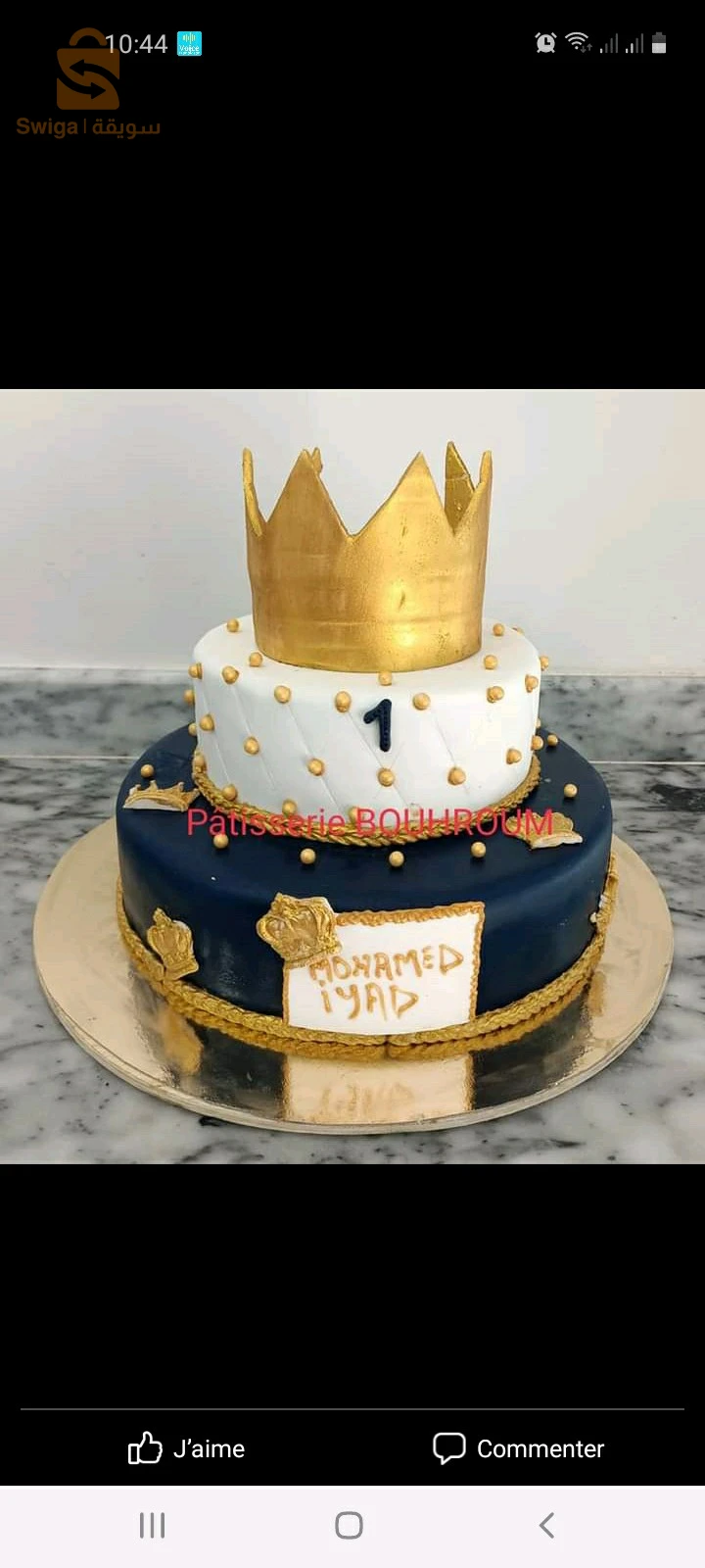 كبك عيد الميلاد