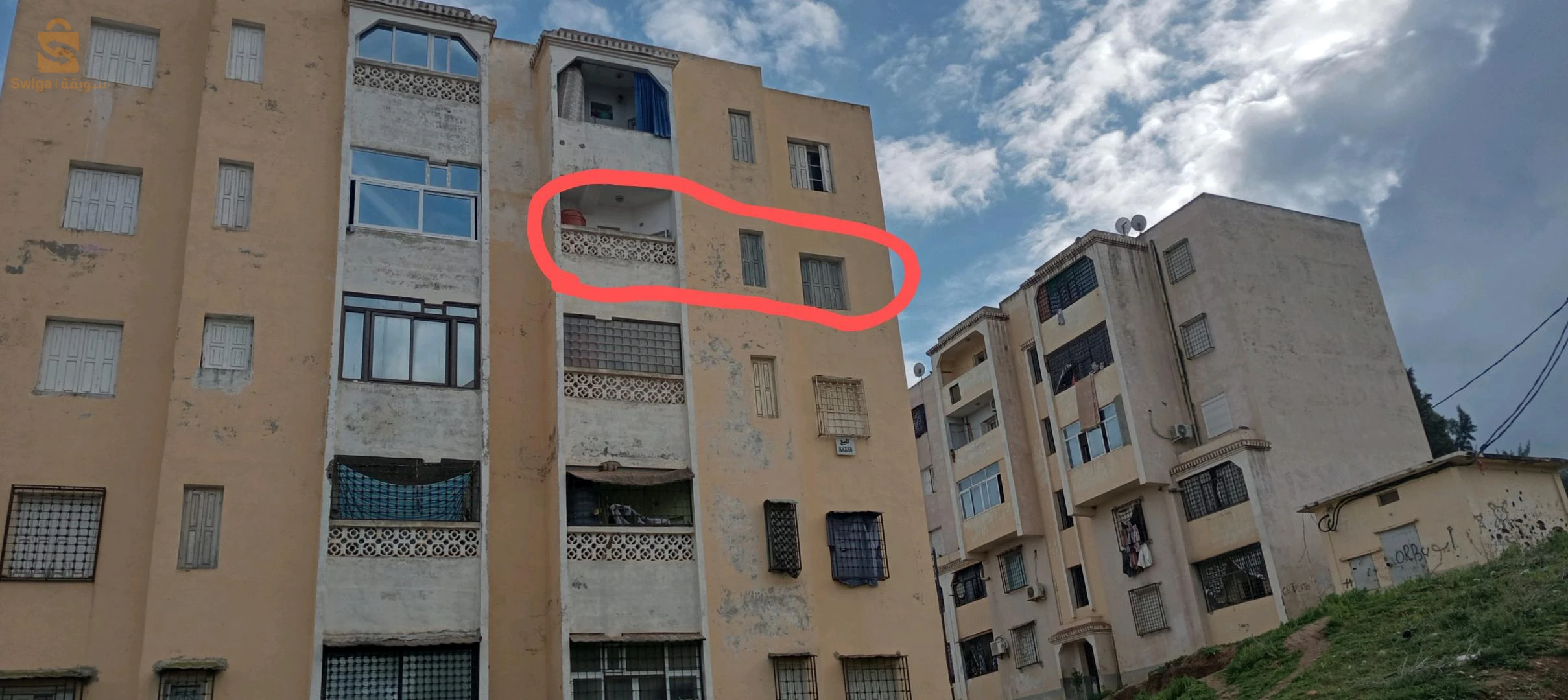 سكن للبيع