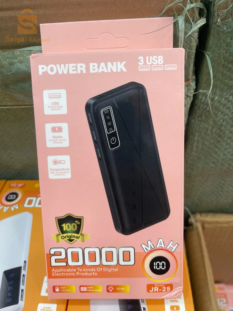 power bank