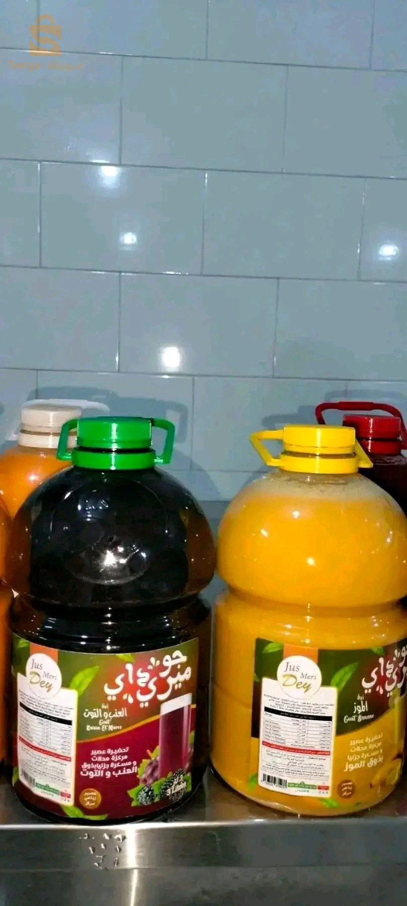 شاربات كسونطري بالجملة والتجزئة للمهتمين التواصل على الرقم 0772291630