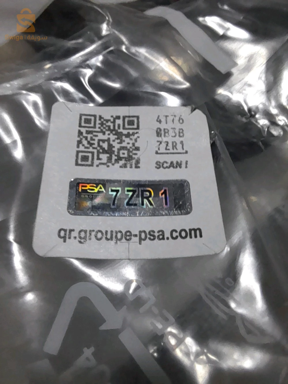 Joints caches culbuteurs pour 1.6 vti 115 ch (Peugeot 301 , Citrœn C elysée ) Original ✅️