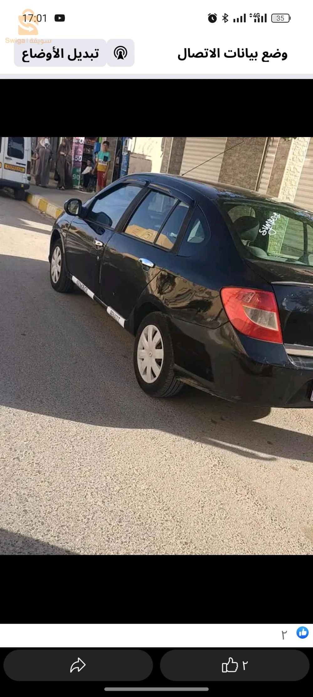 رينو SYMBOL 2011 14 تيارت