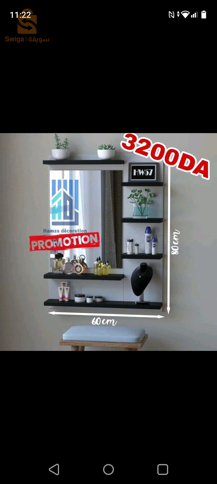 مرآة
