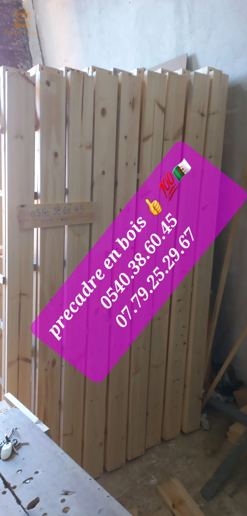 precadres en bois algerie