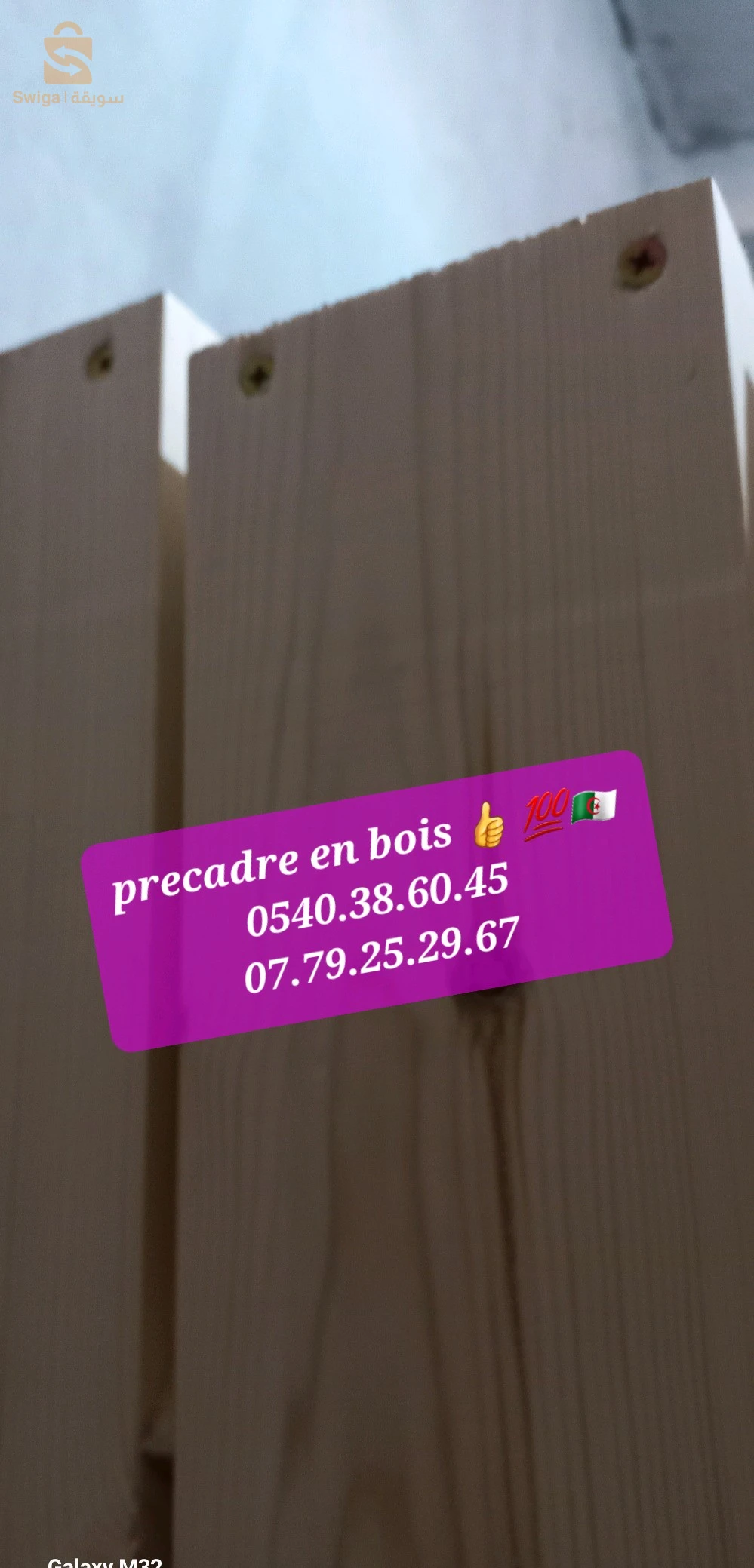 precadres en bois algerie