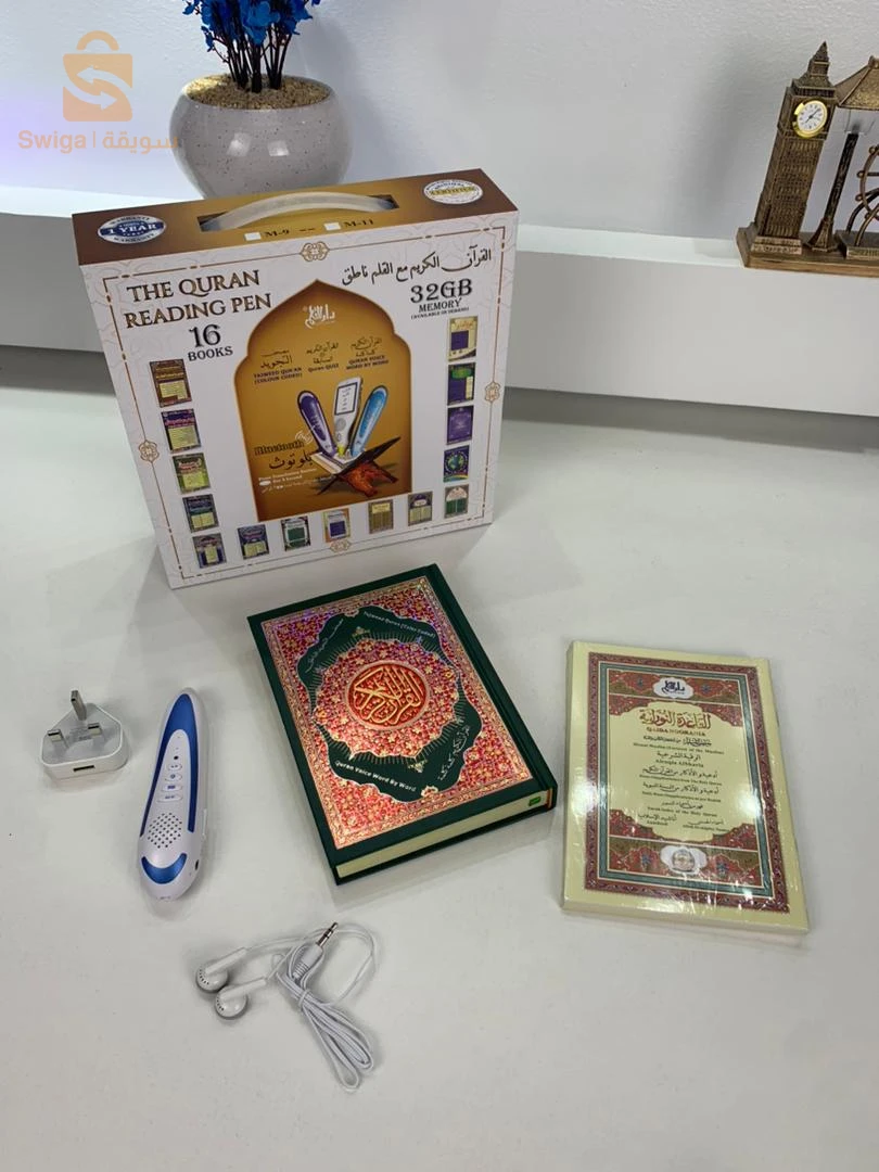 Digital Al-Quran Reading Pen with 32GB Memory - قلم قارئ القرآن الكريم الإلكتروني