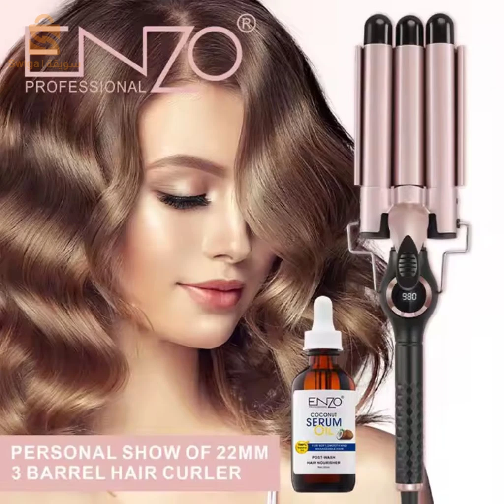 ENZO PROFESSIONAL Fer à Boucler Triple Barillet  – مكواة تجعيد ثلاثية الأسطوانات