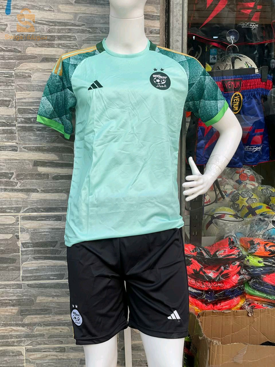 Ensemble ALGERIA 🇩🇿