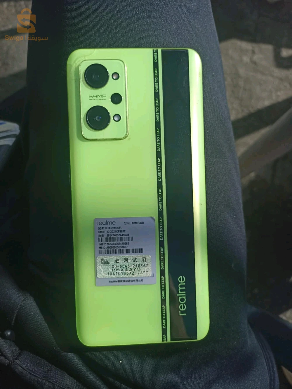 0795406988 relmi gt nio 2