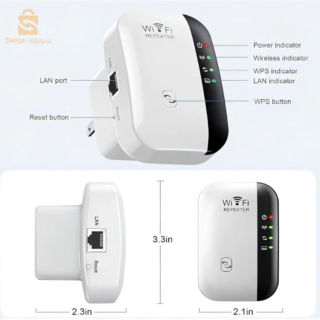 Amplificateur de Signal WiFi 300 Mbps – مقوي إشارة الواي فاي