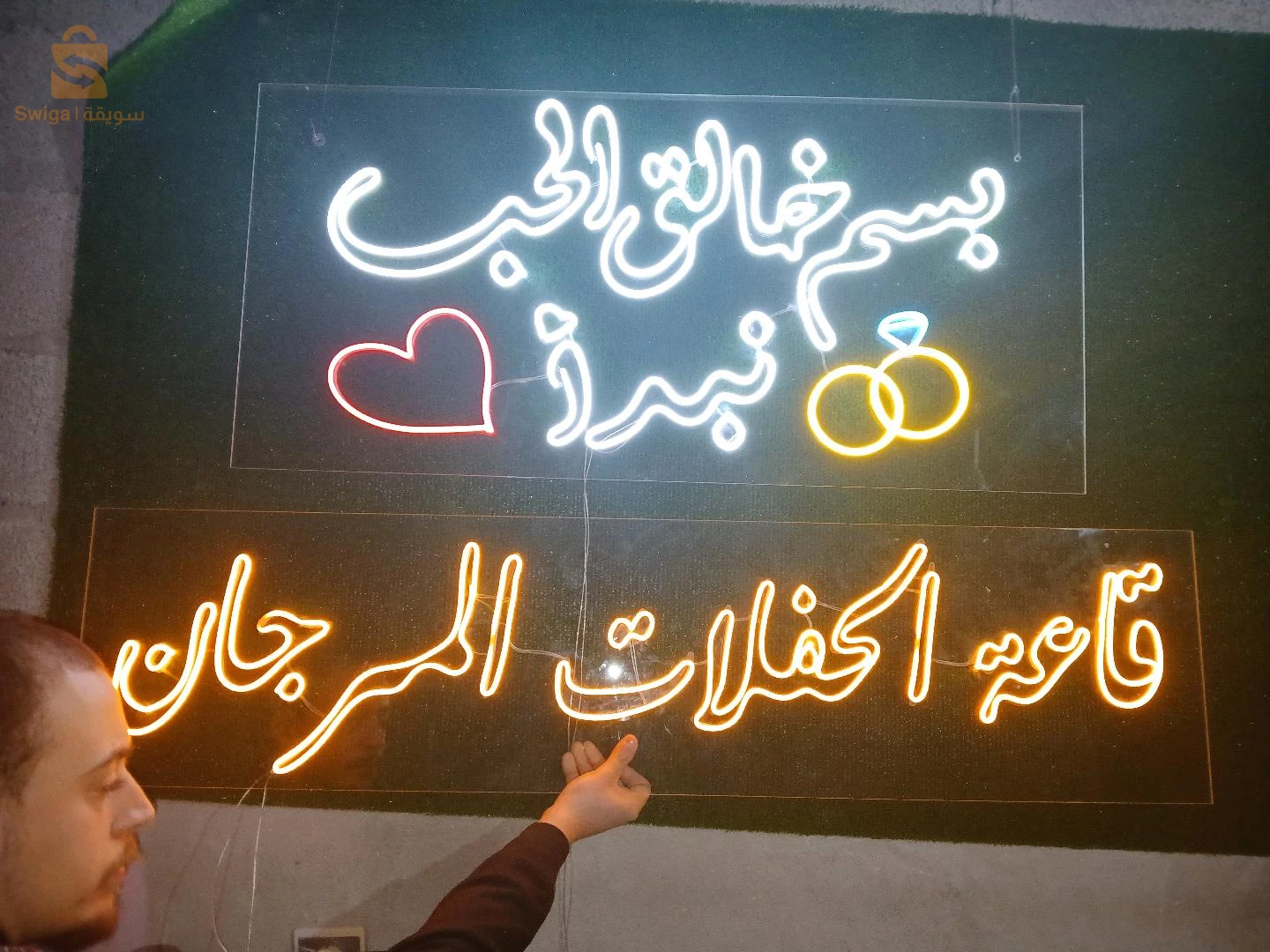 لافتات مضيئة