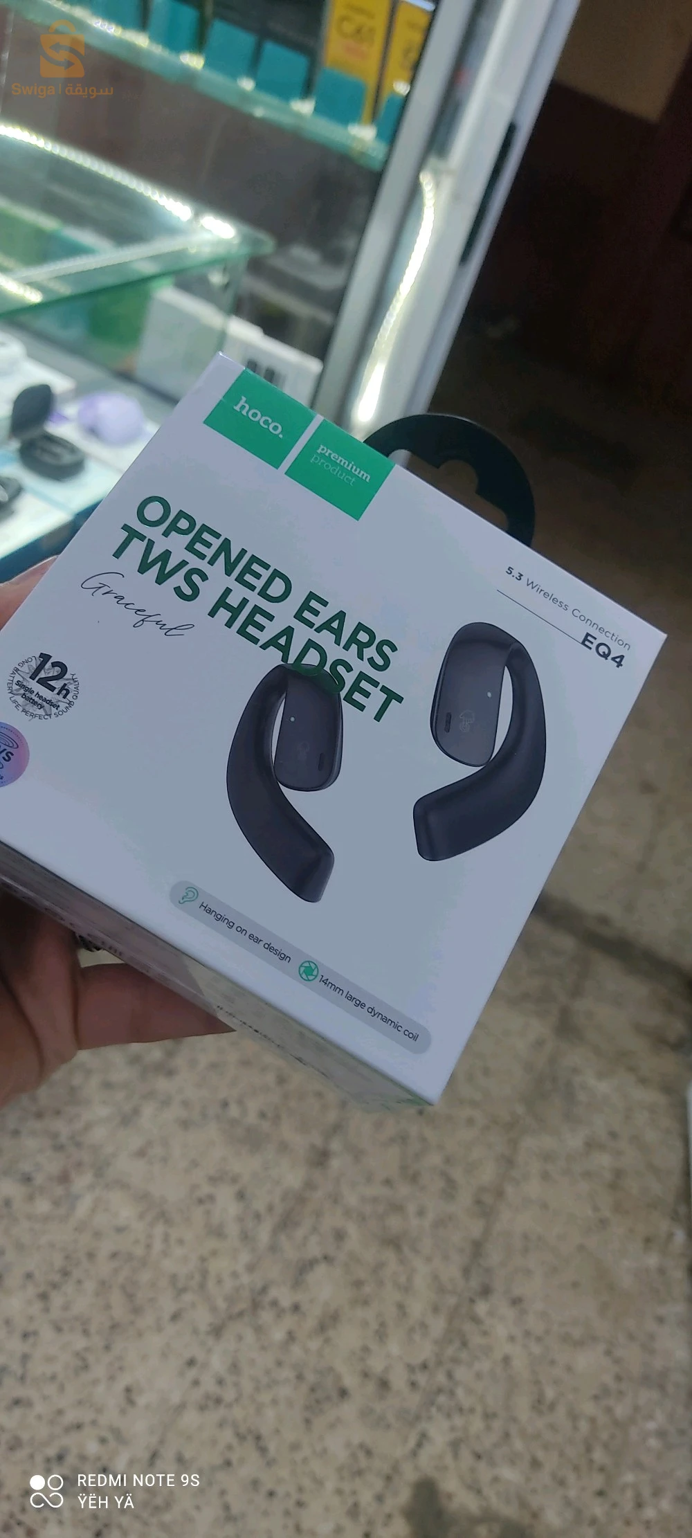 hoco EQ4 Original sillofani