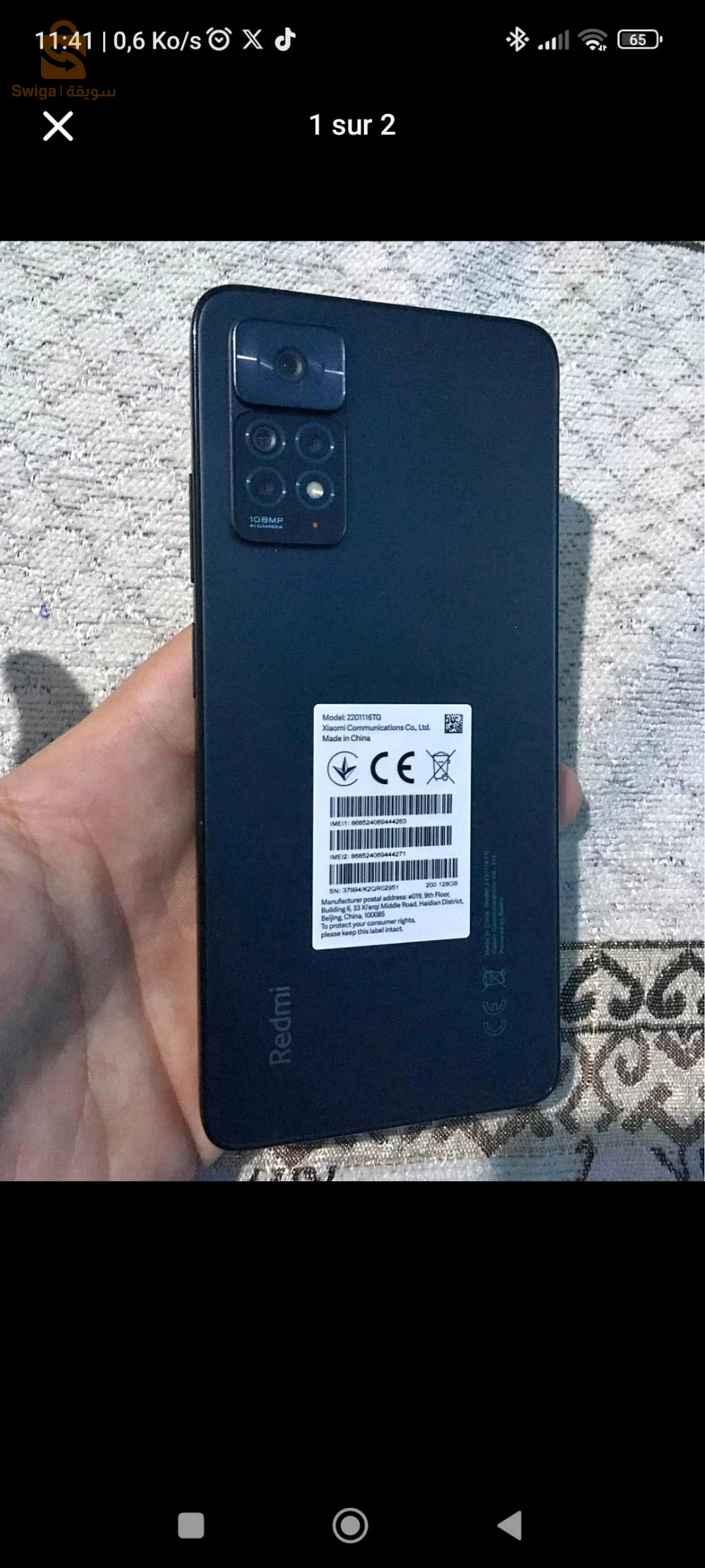 Salam voilà j’ai un REDMI NOTE 11 PRO 5G 8GB/128GB DUOS en très très bon état marche sans aucun problème , avec son boîtes et chargeur