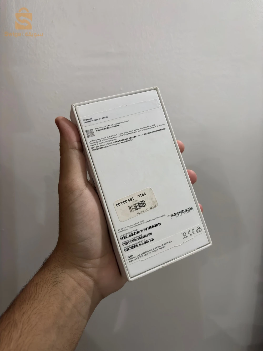 iphone15