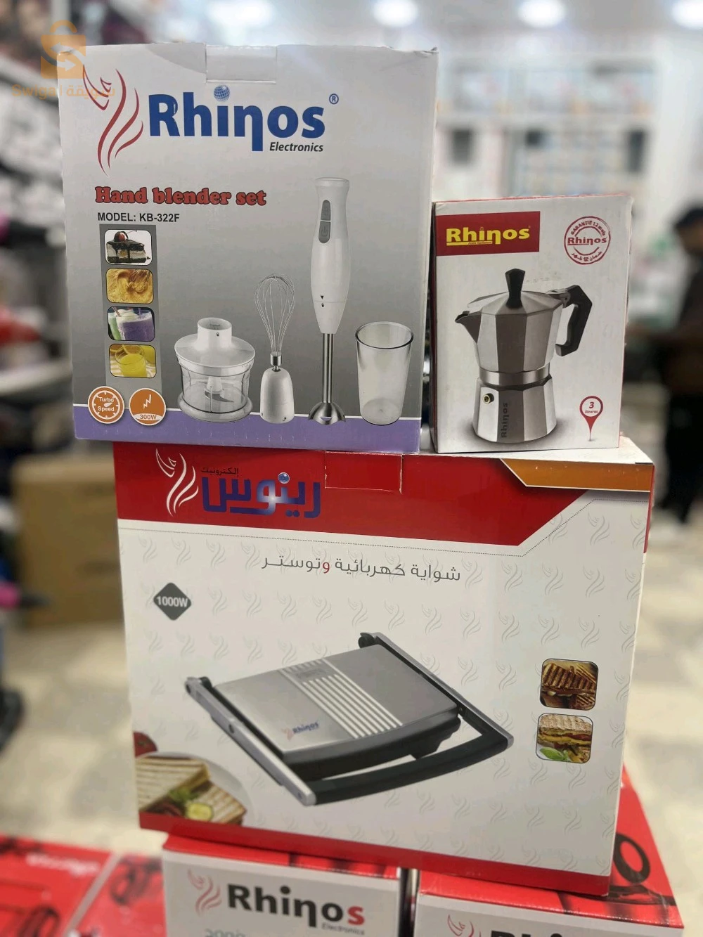 Pack ramadan 3articles