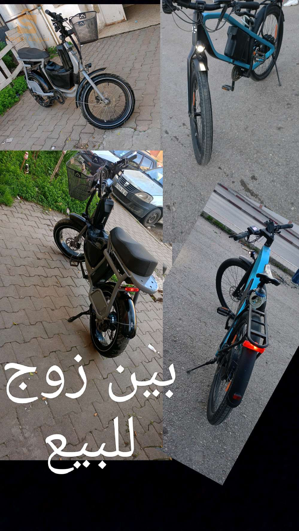 دراجة كهربائية