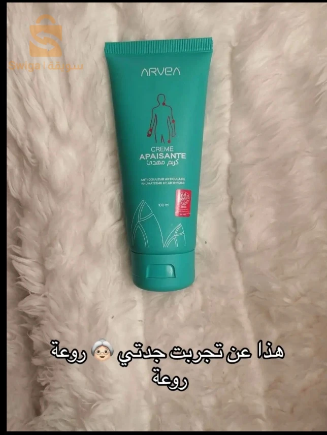 arvea