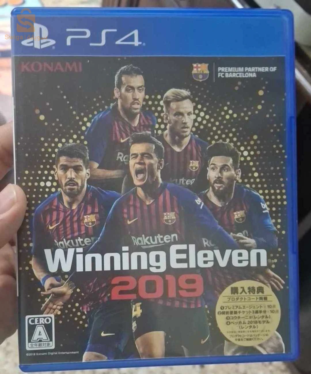 Collection PS4
