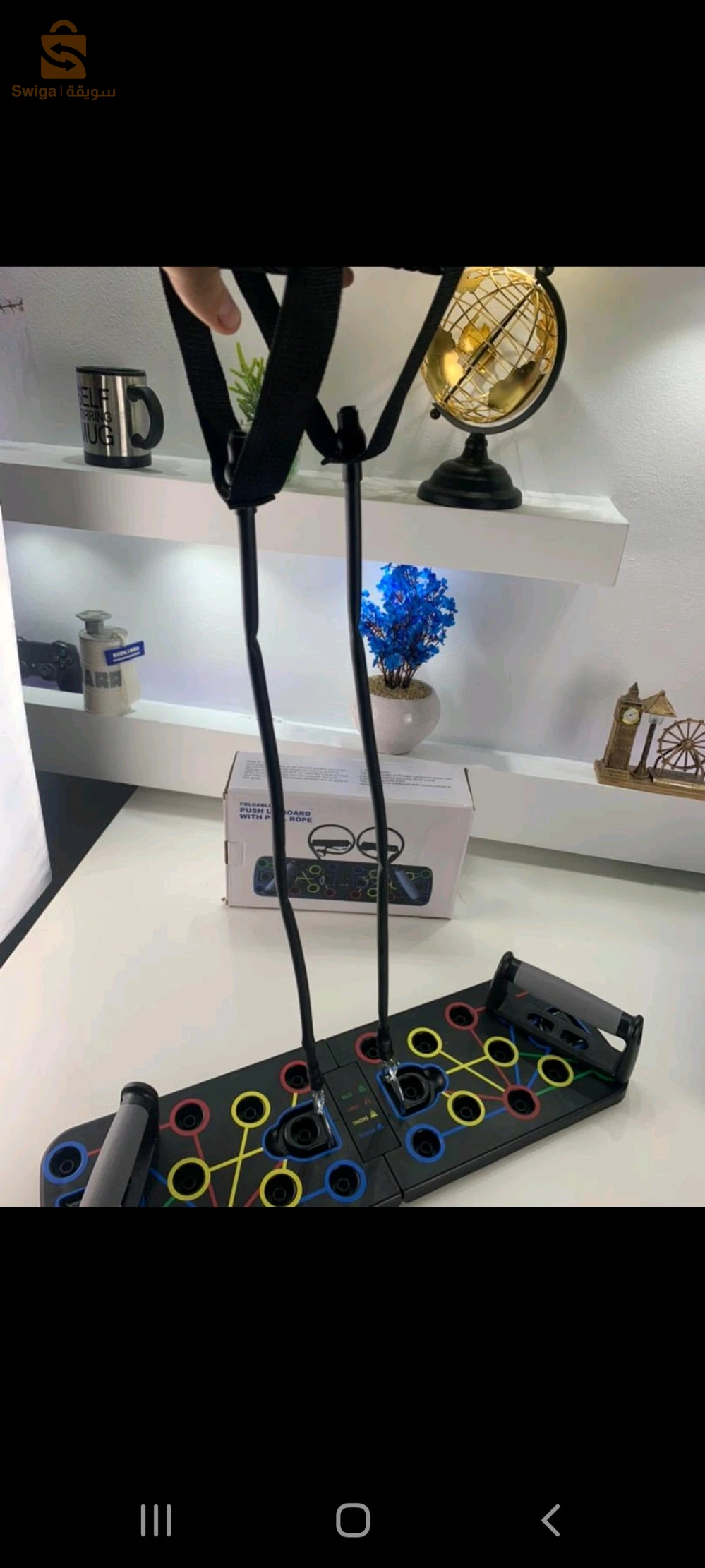 Planche pour exércices