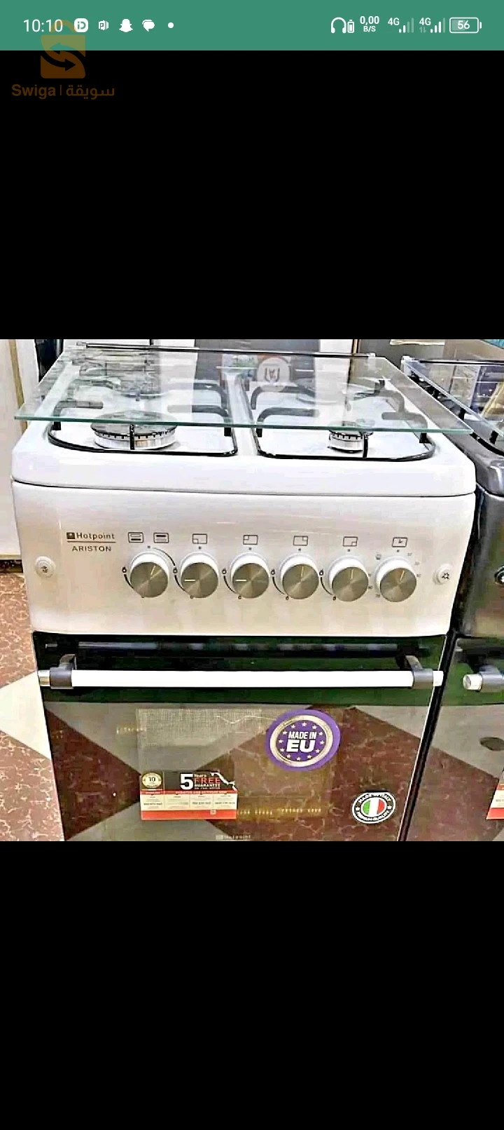 Cuisinière ARISTON blanc :  -Cuisinière ARISTON HOT POINT ✅4 feux✅Tourne broche✅Plateau✅Briquet✅تشعل من الفوق و من تحت✅50 cm Cuisinière ARISTON HOT POINTBlanche