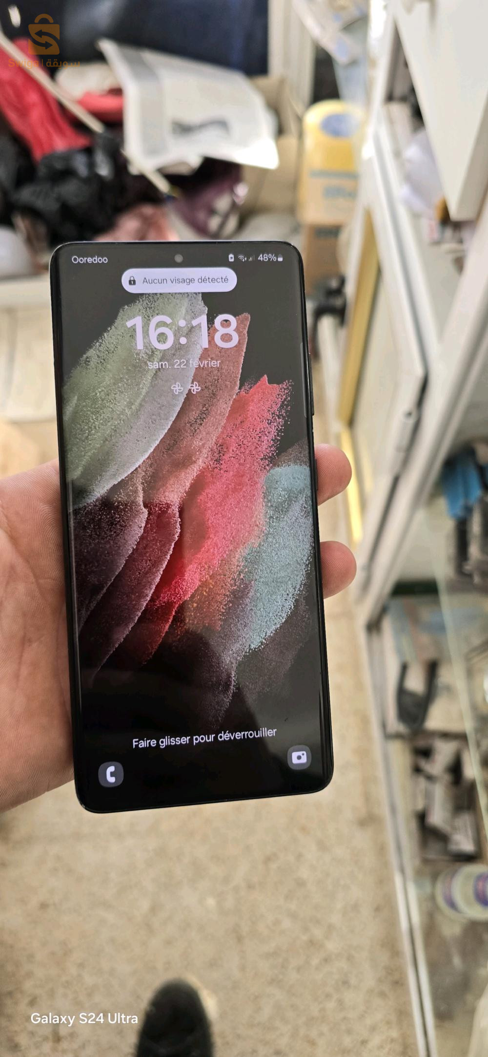 Samsung s21 ultra 5g
