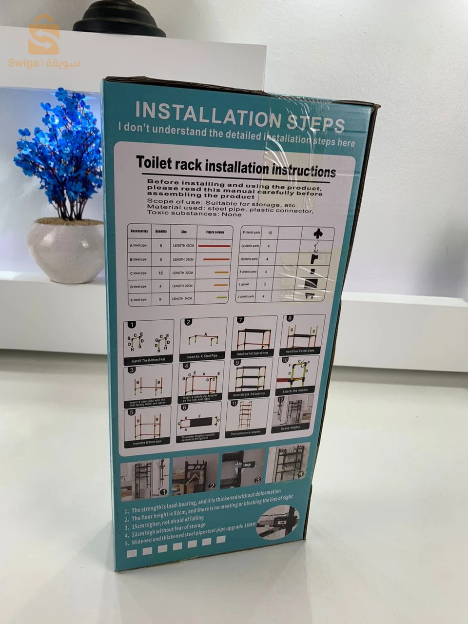 Étagère de Rangement Moderne sur Pied pour Toilettes 3 Tier – رف تخزين المرحاض