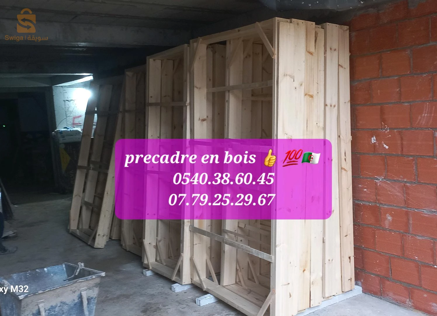 precadres en bois algerie