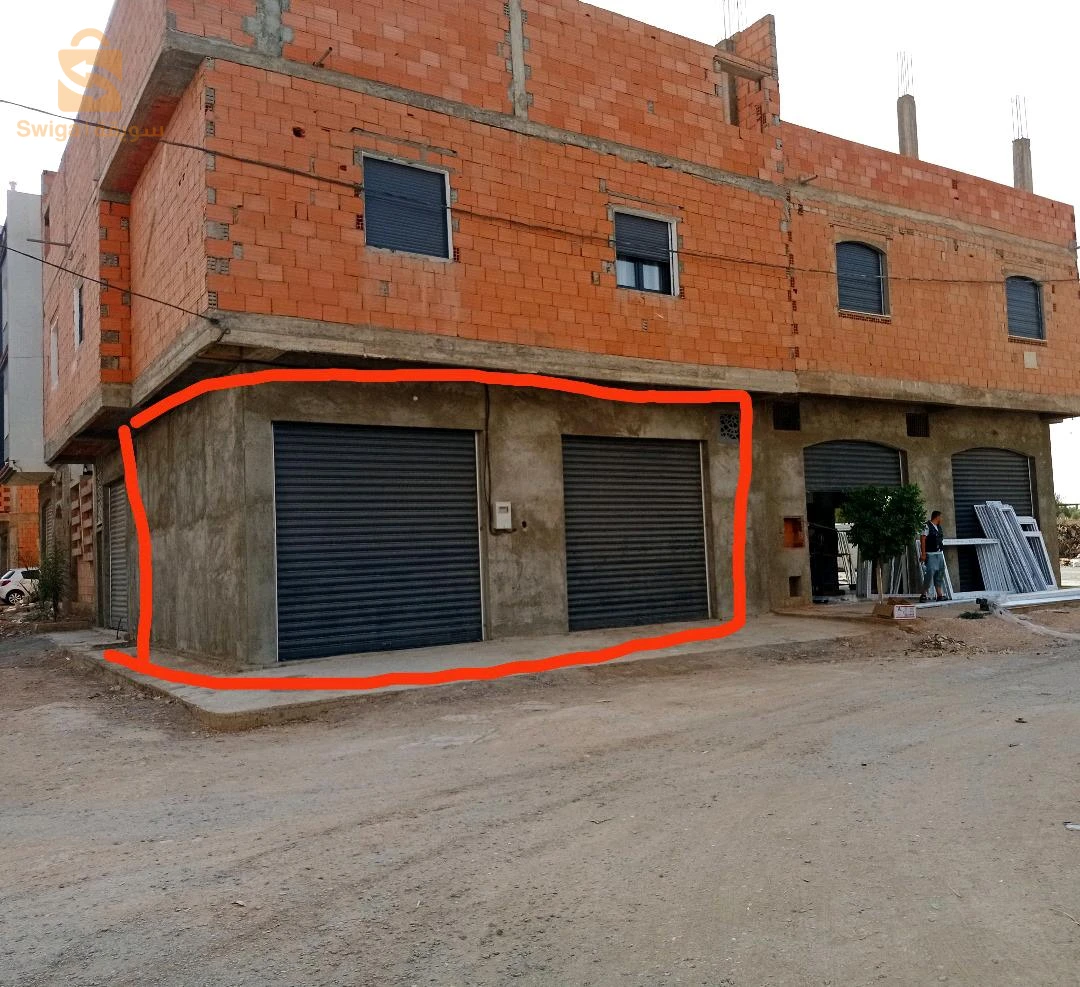 Local commercial Beloualladi
