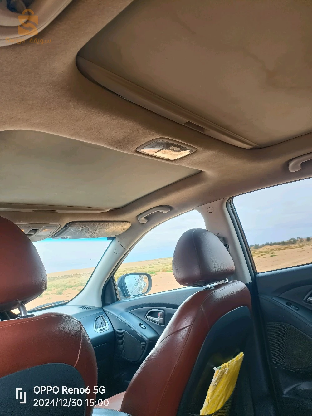 هونداي Tucson 45 النعامة