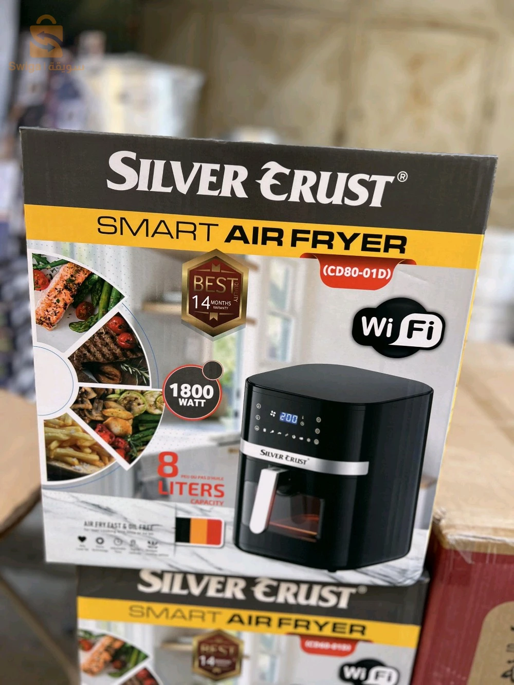 Friteuse Silver Crest Smart Air Fryer (CD80-01D)،
