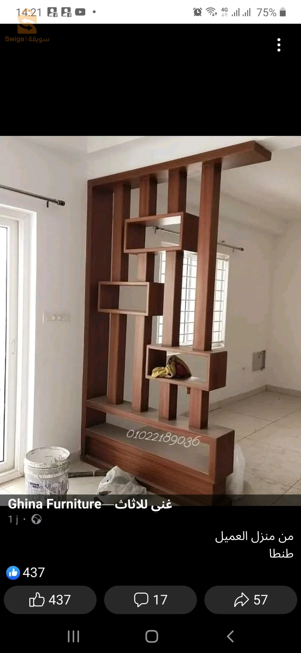 fabrication cuisine et dressing sur mesure