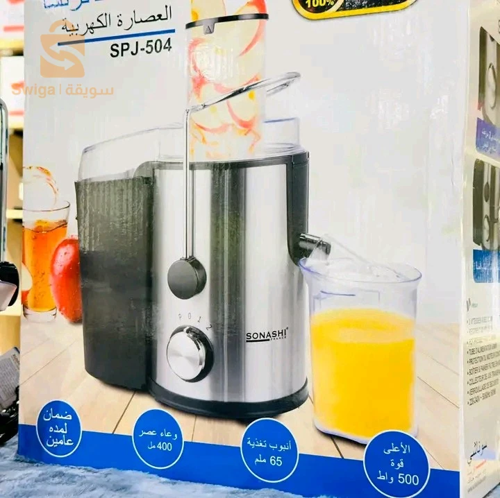 ✅ عصارة الفواكه سوناشي.. Centrefigeuse Sonashi SPJ-504 500W
1