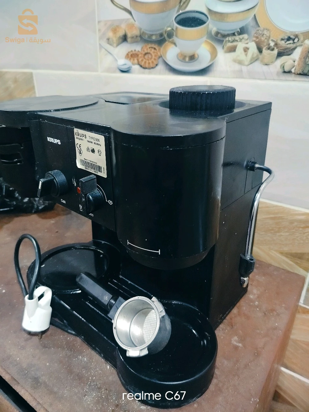 عصارة قهوة