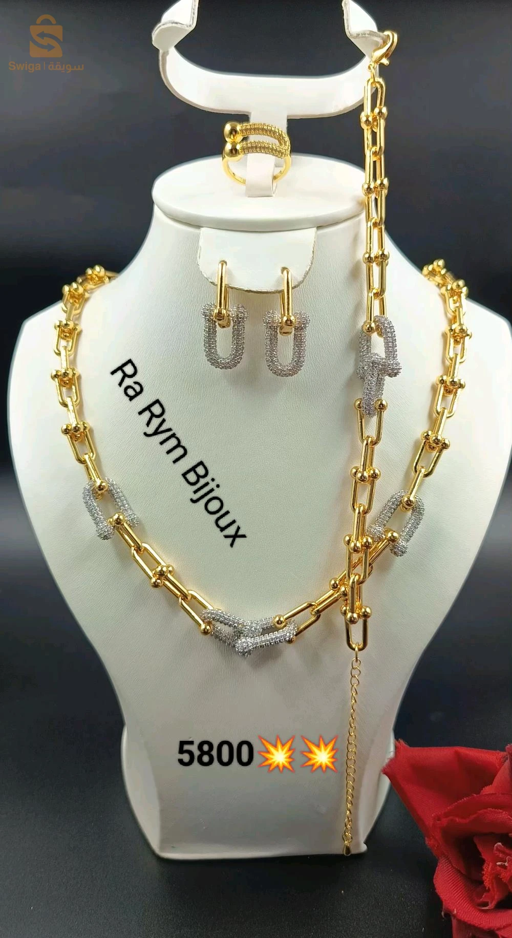 parure tiffany tendance