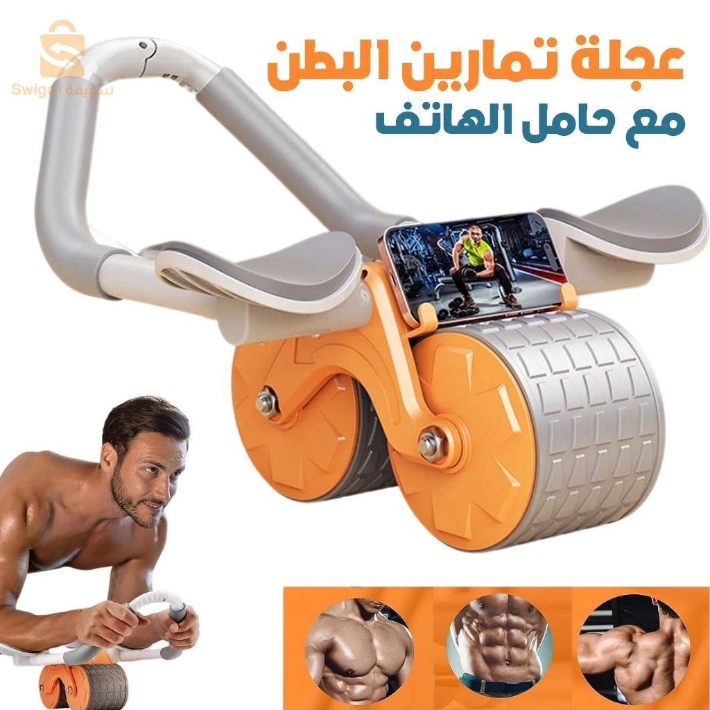 Rouleau Abdominal Proberos avec Tapis de Genoux Silencieux – عجلة تمارين البطن