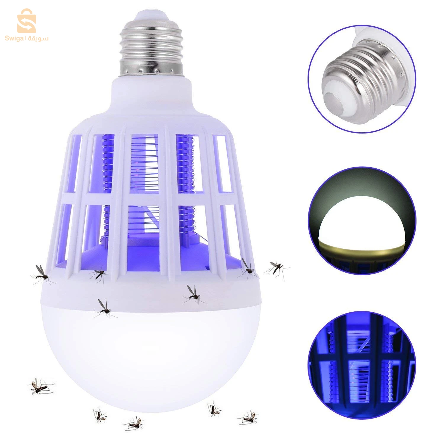 Ampoule LED Économique anti-moustiques 3 en 1 E27 AC220V
