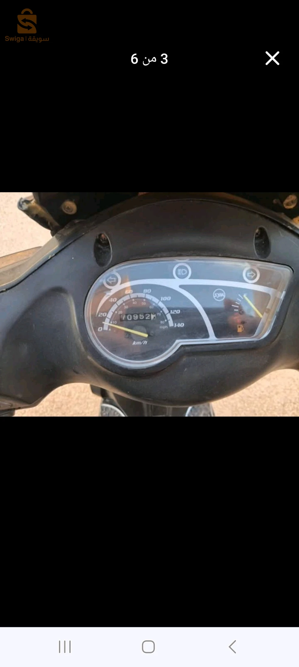 sym