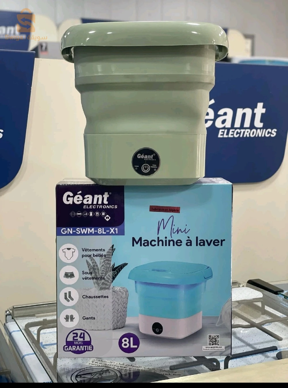 mini machine à laver Géant