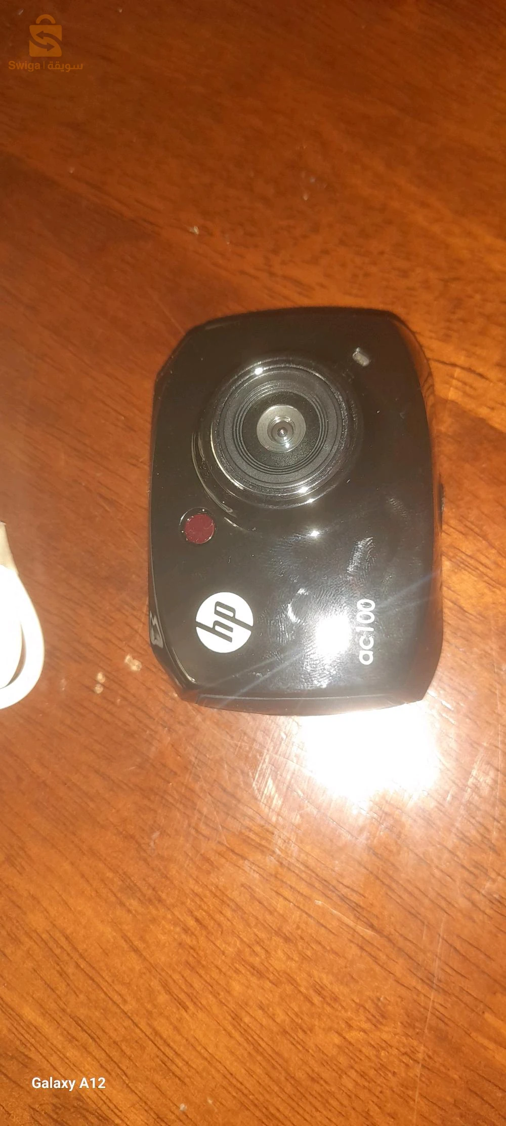 كميرة